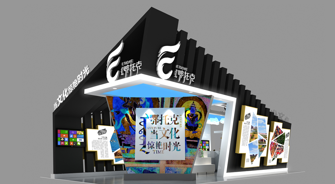 深圳展览公司：利用展台设计的装修效果吸引住客户