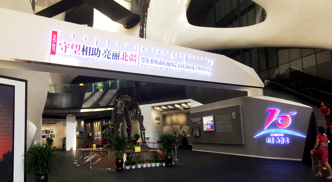 深圳展览公司