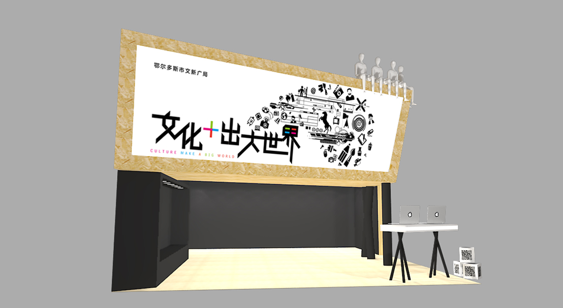 深圳展览设计常用的展现技术有哪些？