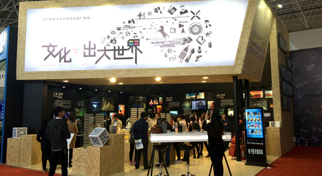 环保型的深圳展台搭建具备什么优点？