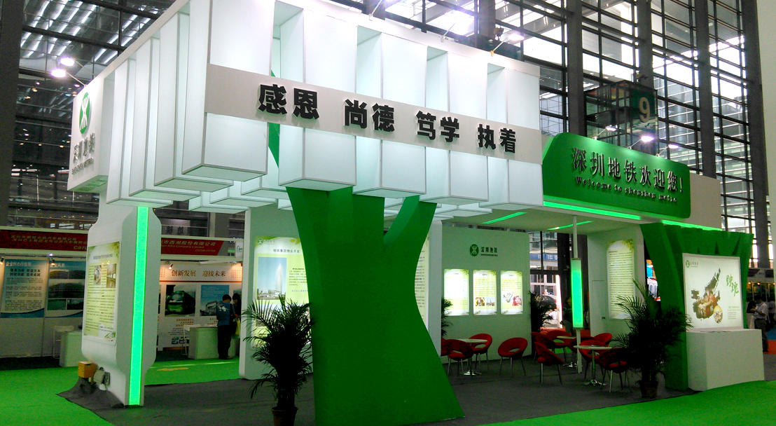 深圳展览设计
