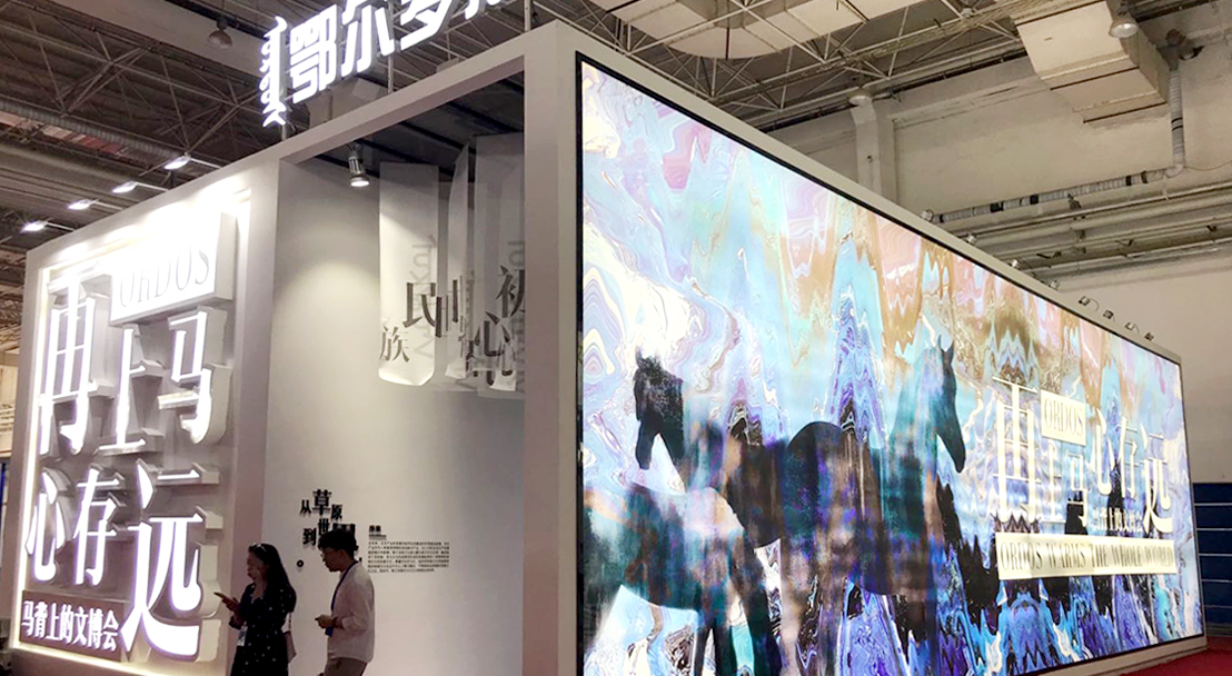 深圳会展设计公司