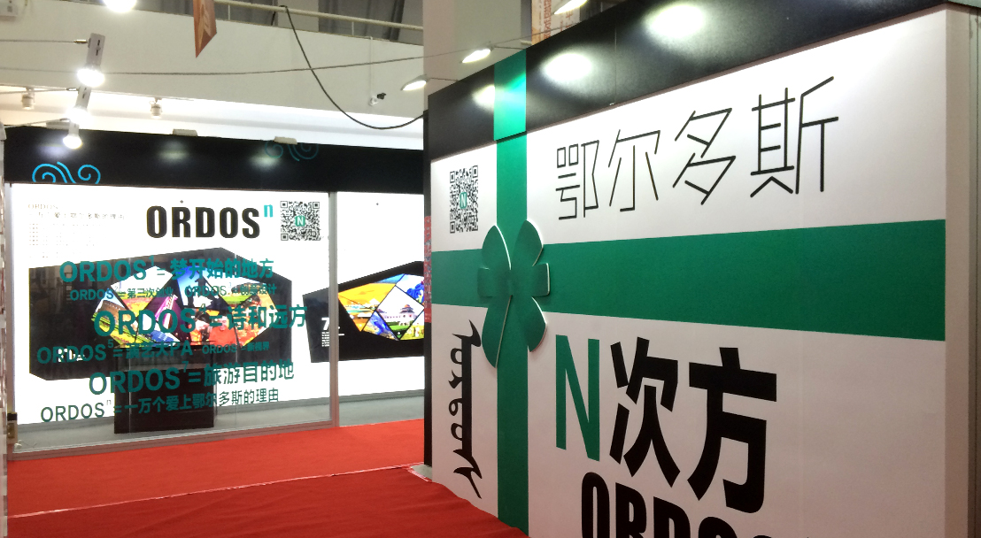 深圳展览公司教你如何制定展会营销思路