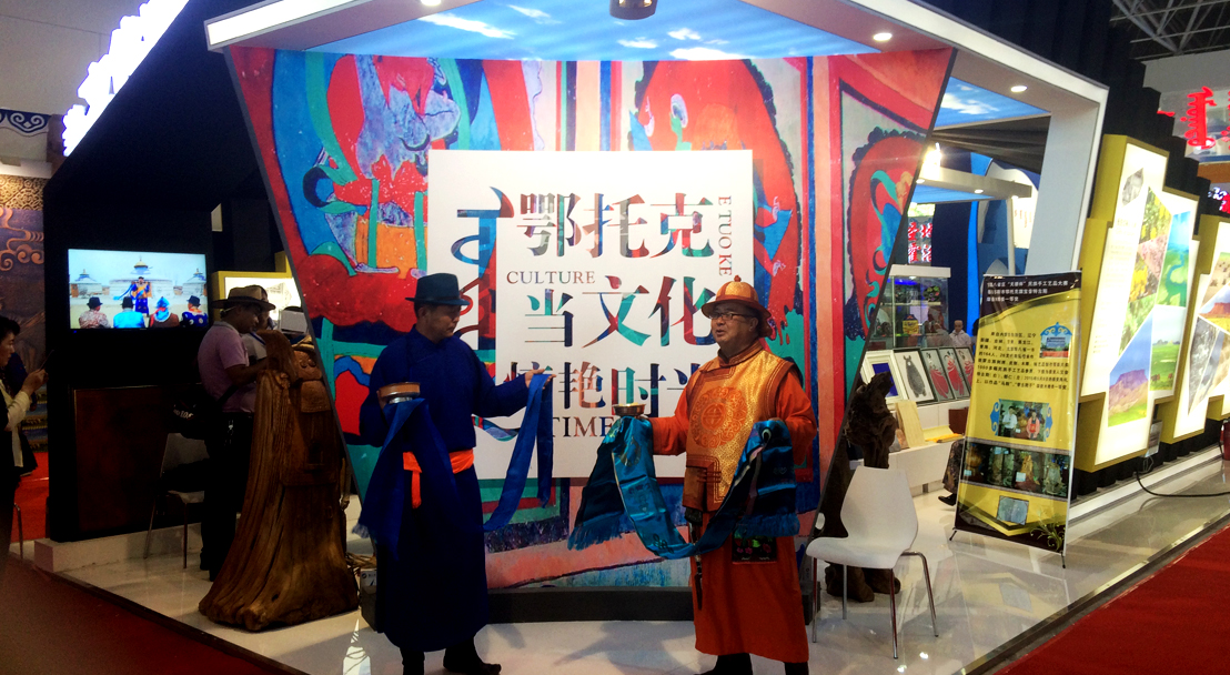 深圳展览公司