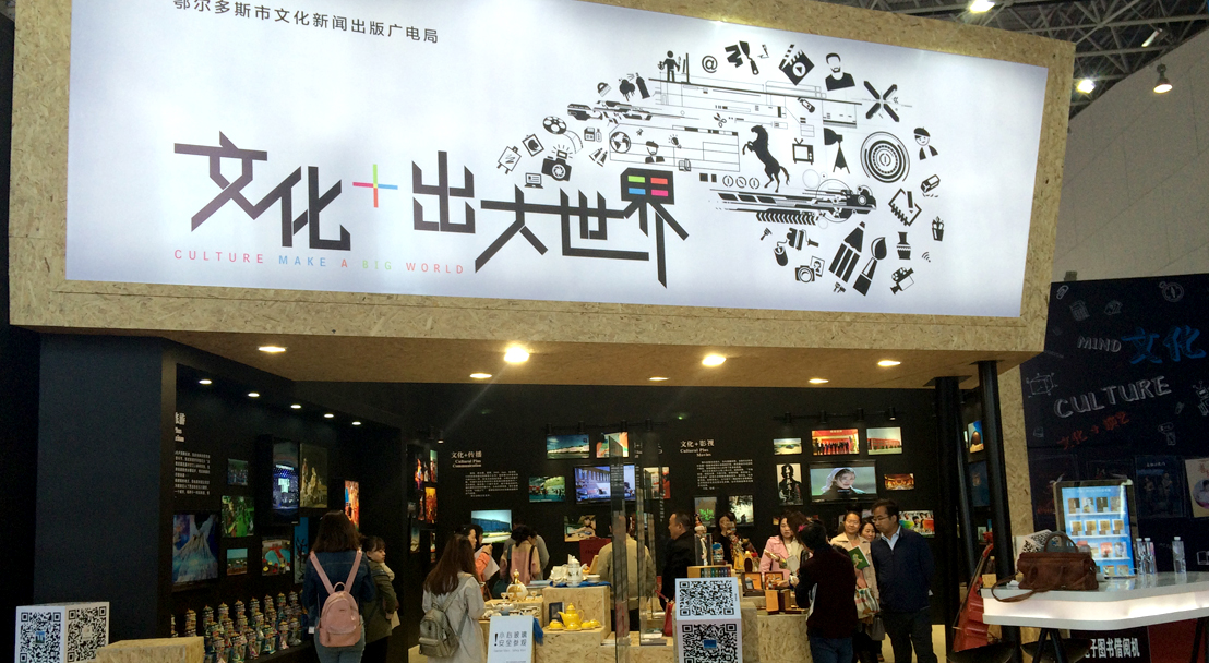 展览公司：参展企业必须了解的8大“审查”