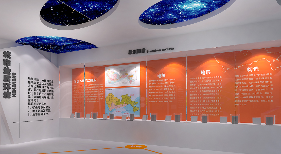会展策划
