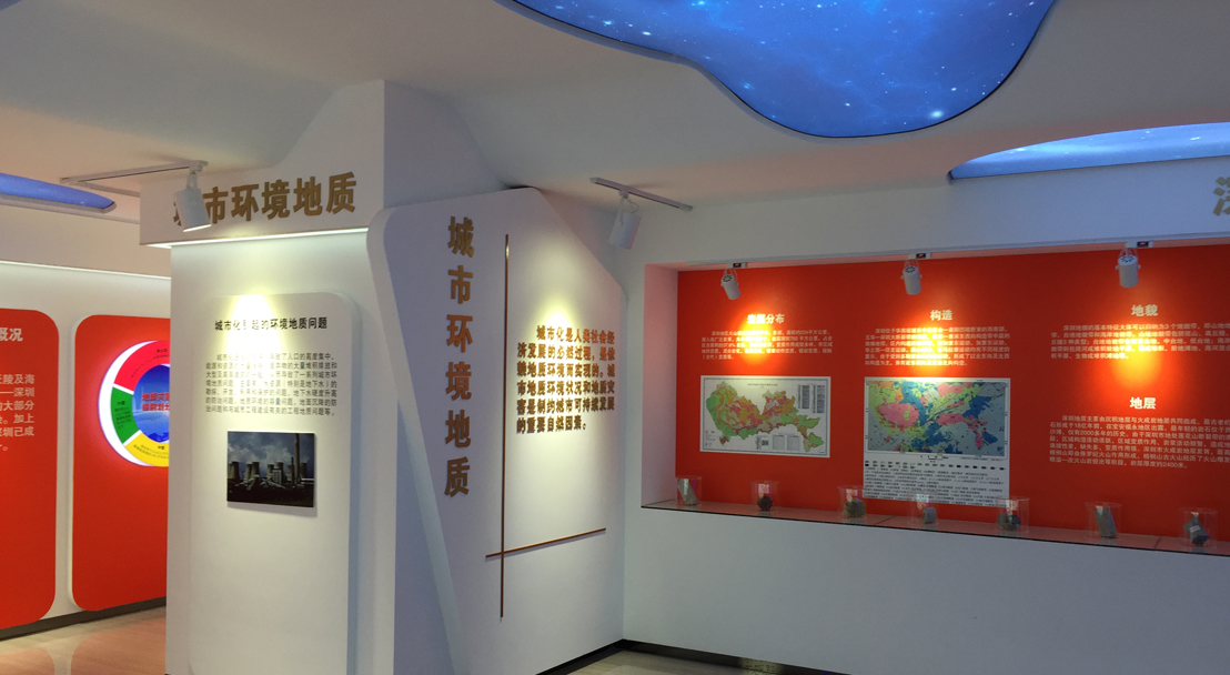 展厅设计