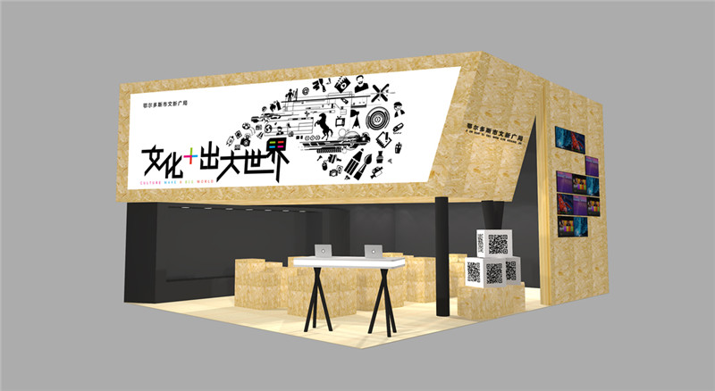 深圳展览公司